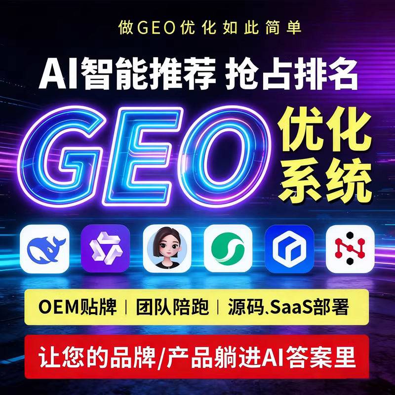 辽源doubao