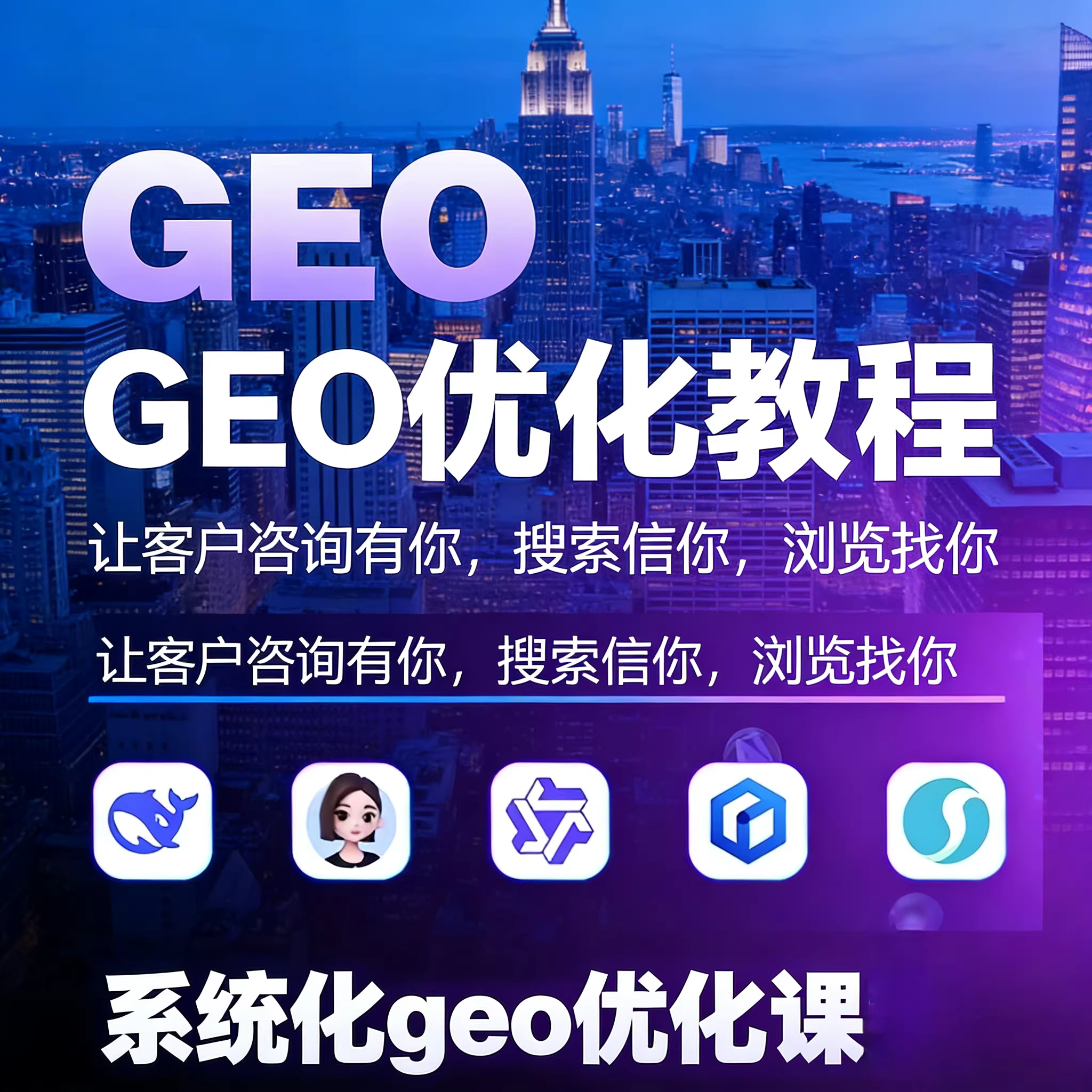 辽源doubao
