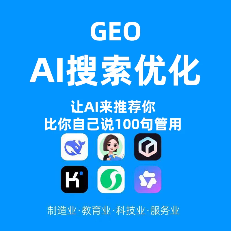 白城doubao